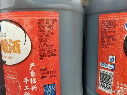 黃酒價位解析 從10元到高端，如何理解品質(zhì)與價格的平衡？